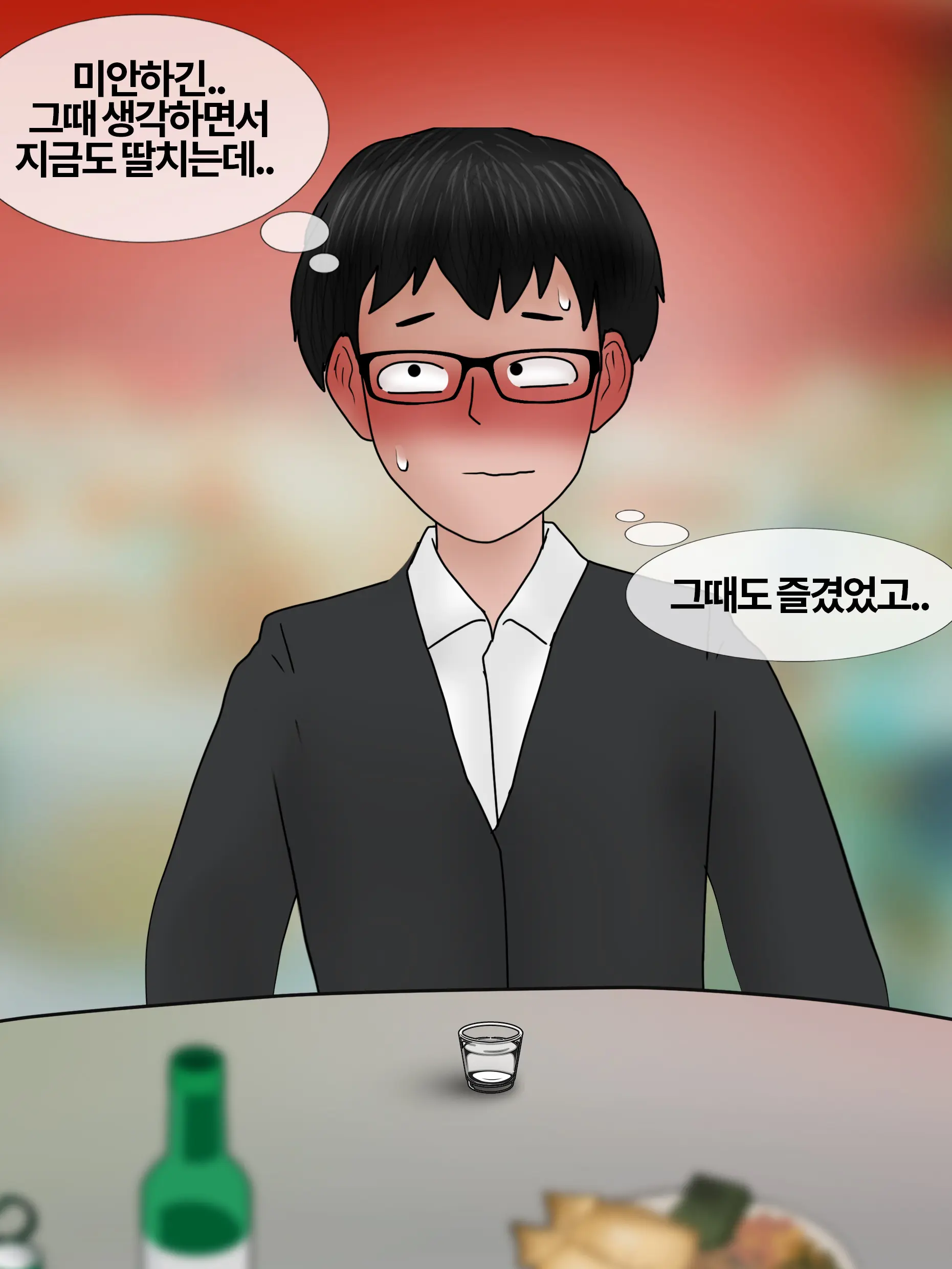 신부수업 Bridal Class [Korean] 01-06